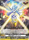  D-SD04/010 SD 決意の精霊王 オルバリア 