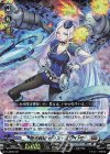  D-SD05/001 S-SD 極光戦姫 セラス・ホワイト(RRR仕様) 