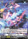  D-SD05/003 SD 極光戦姫 キルナ・ブルー 