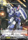 D-SD05/005 SD アラート・ガードガンナー