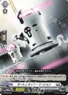 D-SD05/008 SD オートノミック・コーション