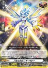  D-SD05/010 SD 決意の精霊王 オルバリア 