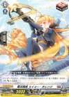 D-SD05/012 SD 極光戦姫 エイミー・オレンジ