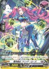 D-SD05/013 SD 極光戦姫 フロンテ・ローズ