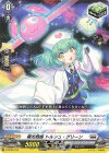 D-SD05/014 SD 極光戦姫 トルシュ・グリーン