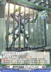 D-SD05/015 SD 銀河中央監獄 ギャラクトラズ