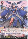  D-SD06/001 SD 封焔の巫女バヴサーガラ 
