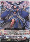  D-SD06/001 S-SD 封焔の巫女バヴサーガラ(RRR仕様) 