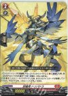  D-SD06/002 SD 封焔竜ハリバドラ 