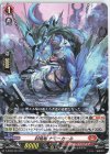  D-SD06/003 SD 封焔竜ナモーカール 
