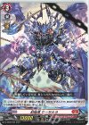  D-SD06/005 SD 封焔竜ウーサルラ 
