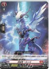  D-SD06/007 SD 封焔竜シルンガ 