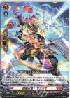  D-SD06/008 SD 護衛忍竜ハヤシカゼ 