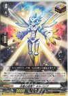  D-SD06/009 SD 決意の精霊王オルバリア 