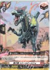  D-SD06/011 SD 急行竜スティルディロフォ 