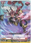  D-SD06/012 SD 忍竜ジャエンゴク 
