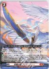  D-SD06/014 SD 封焔の剣プリティヴィー 