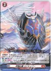  D-SD06/015 SD 封焔の盾スワヤンブー 