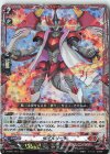  D-SS01/001 RRR ヴェルリーナ 