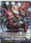  D-SS01/014 RRR ディアブロスボーイズ ジャレッド 