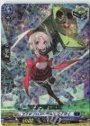  D-SS01/019 RRR ディアブロスガールズ マイマイ 
