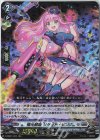  D-SS01/024 RRR 極光戦姫 リサット・ピンク 