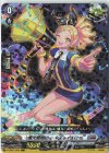 D-SS01/029 RRR 極光戦姫 ルールス・イエロー
