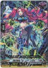  D-SS01/031 RRR 極光戦姫 フロンテ・ローズ 