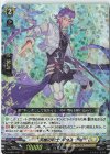  D-SS01/037 RRR 天槍の騎士 ルクス 