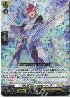  D-SS01/038 RRR 天剣の騎士 フォート 