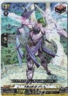  D-SS01/041 RRR 天貫の騎士 ガルス 