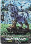  D-SS01/046 RRR 樹角獣 ドゥーガー 