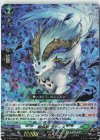  D-SS01/047 RRR 樹角獣 ラティス 