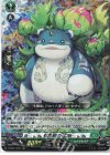  D-SS01/049 RRR 樹角獣 カリス 