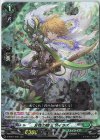  D-SS01/050 RRR 友情の騎士 サイラス 
