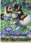  D-SS01/052 RRR 樹角獣 ジャッカロープ 