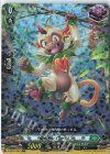 D-SS01/054 RRR 樹角獣 ヴァーリン 