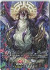  D-SS01/SP19 SP 樹角獣王 マグノリア 
