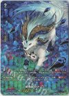  D-SS01/SP20 SP 樹角獣 ラティス 
