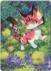  D-SS01/SP22 SP 樹角獣 ローテ 