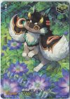  D-SS01/SP23 SP 樹角獣 ジャッカロープ 