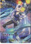 D-SS01/SP25 SP 極光戦姫 セラス・ホワイト 