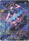  D-SS01/SP27 SP 極光戦姫 キルナ・ブルー 