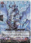  D-SS02/001 RRR 封焔竜 アウシュニヤ 