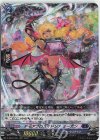 D-SS02/004 RRR ディアブロスマドンナ ミーガン 