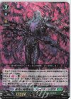 D-SS02/009 RRR 屍海の降霊術師 グレイヴ=ゾルガ 