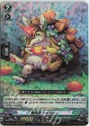 D-SS02/010 RRR 樹角獣 アルマディ 