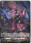  D-SS02/013 RR 封焔竜 サムサーラ 