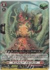  D-SS02/015 RR キュアフレア・ドラコキッド 