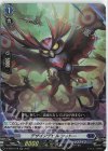 D-SS02/018 RR デザイアデビル シットー 